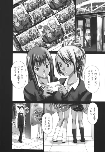 [Kurosugi Shinsaku] GALCIR Fhentai - Page 116