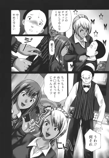 [Kurosugi Shinsaku] GALCIR Fhentai - Page 120