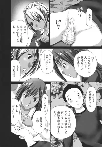 [Kurosugi Shinsaku] GALCIR Fhentai - Page 128