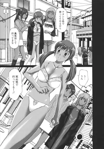 [Kurosugi Shinsaku] GALCIR Fhentai - Page 13