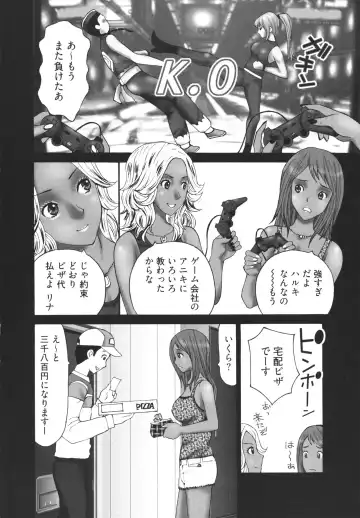 [Kurosugi Shinsaku] GALCIR Fhentai - Page 134