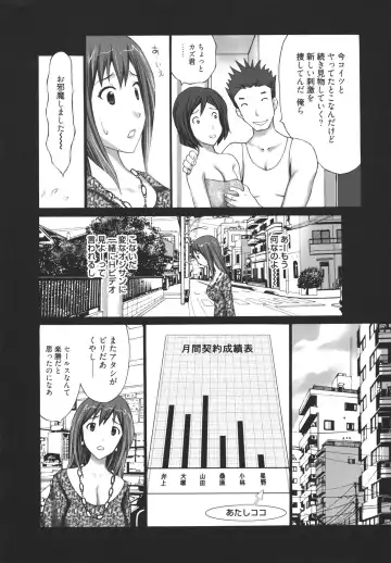 [Kurosugi Shinsaku] GALCIR Fhentai - Page 152