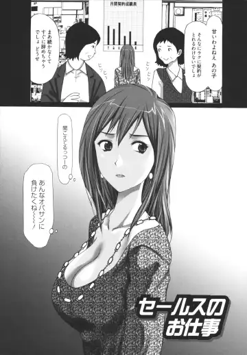 [Kurosugi Shinsaku] GALCIR Fhentai - Page 153