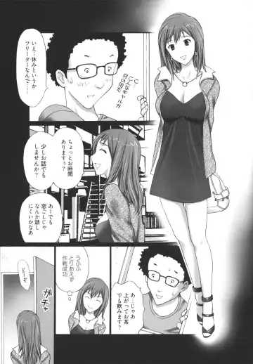 [Kurosugi Shinsaku] GALCIR Fhentai - Page 155