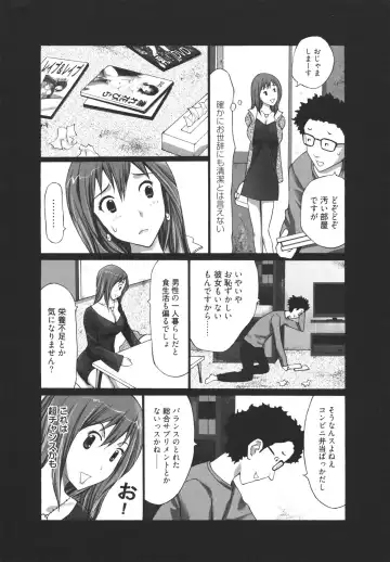 [Kurosugi Shinsaku] GALCIR Fhentai - Page 156