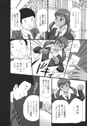 [Kurosugi Shinsaku] GALCIR Fhentai - Page 20