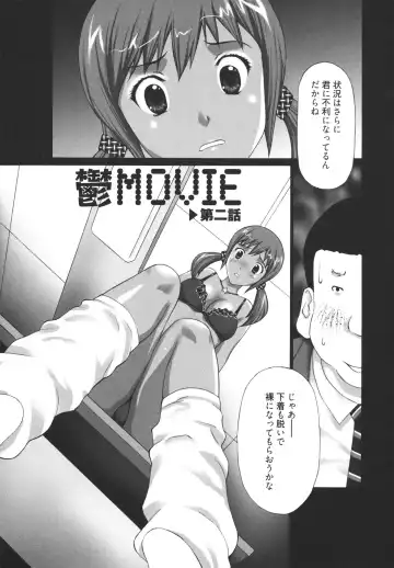 [Kurosugi Shinsaku] GALCIR Fhentai - Page 25