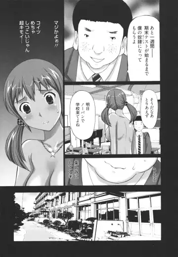 [Kurosugi Shinsaku] GALCIR Fhentai - Page 35