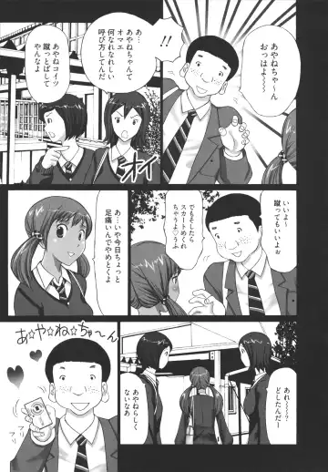 [Kurosugi Shinsaku] GALCIR Fhentai - Page 37