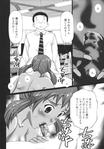 [Kurosugi Shinsaku] GALCIR Fhentai - Page 38