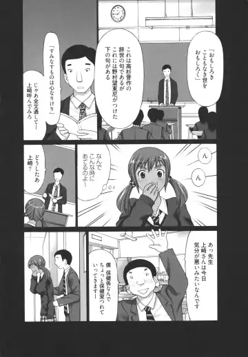 [Kurosugi Shinsaku] GALCIR Fhentai - Page 40