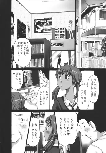 [Kurosugi Shinsaku] GALCIR Fhentai - Page 44