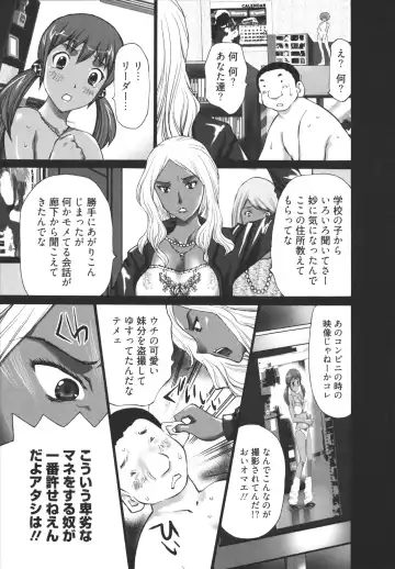 [Kurosugi Shinsaku] GALCIR Fhentai - Page 57