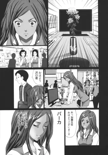 [Kurosugi Shinsaku] GALCIR Fhentai - Page 65