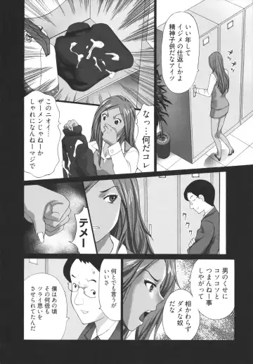 [Kurosugi Shinsaku] GALCIR Fhentai - Page 66