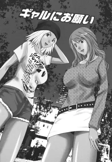 [Kurosugi Shinsaku] GALCIR Fhentai - Page 80