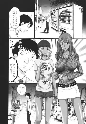 [Kurosugi Shinsaku] GALCIR Fhentai - Page 82