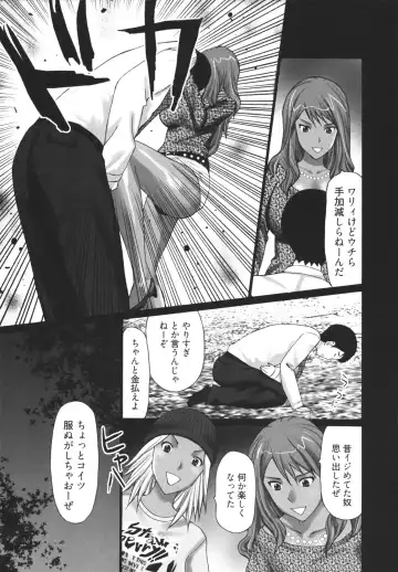 [Kurosugi Shinsaku] GALCIR Fhentai - Page 87