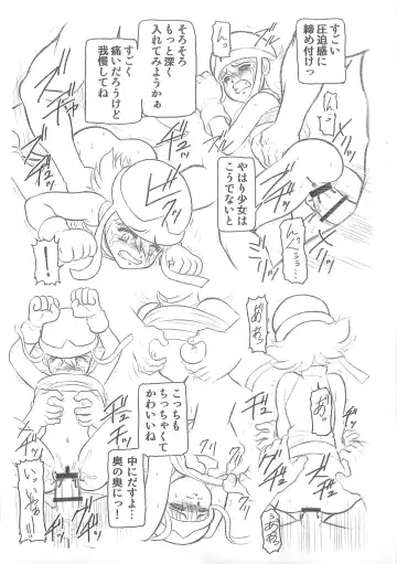 [Wing Bird] CHARA EMU W☆BC056 Fhentai - Page 3