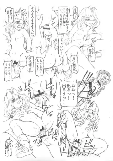 [Wing Bird] CHARA EMU W☆BC056 Fhentai - Page 7