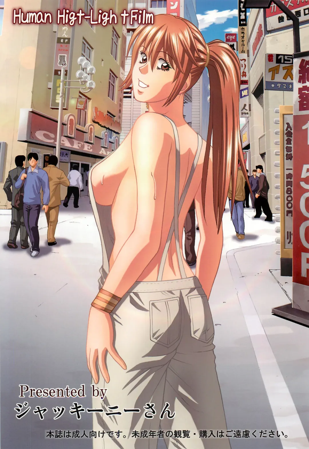 [Jacky Knee-san] KASUMI ~THE SHOW~ Fhentai - Page 34