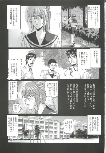 [Jacky Knee-san] KASUMI ~THE SHOW~ Fhentai - Page 2