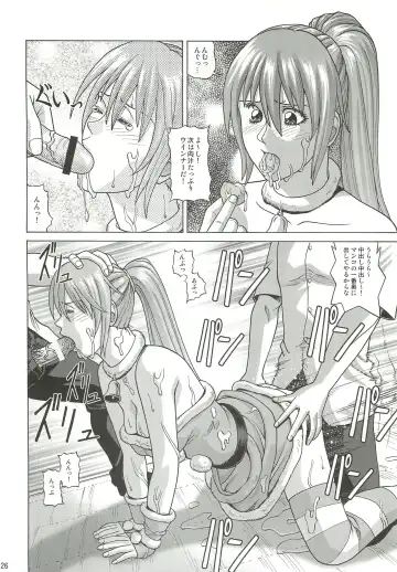 [Jacky Knee-san] KASUMI ~THE SHOW~ Fhentai - Page 25