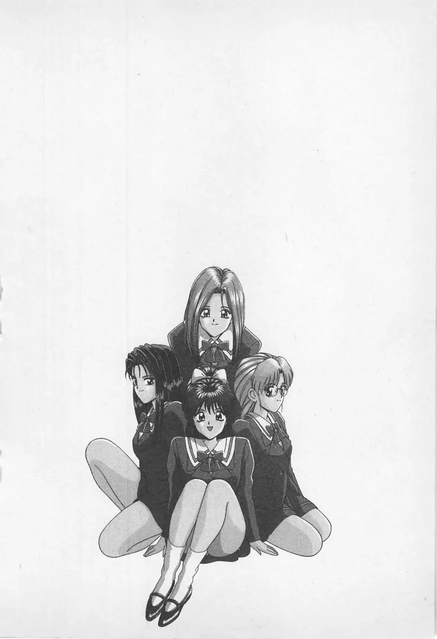 [Gun Ryuusei] Wakakusa Bishoujotai vol.1 Fhentai - Page 105