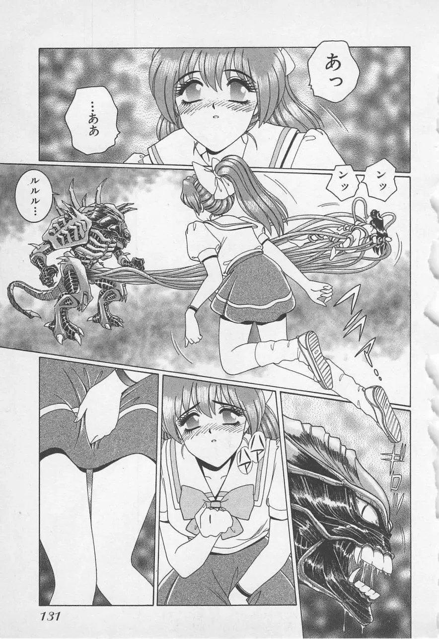 [Gun Ryuusei] Wakakusa Bishoujotai vol.1 Fhentai - Page 134