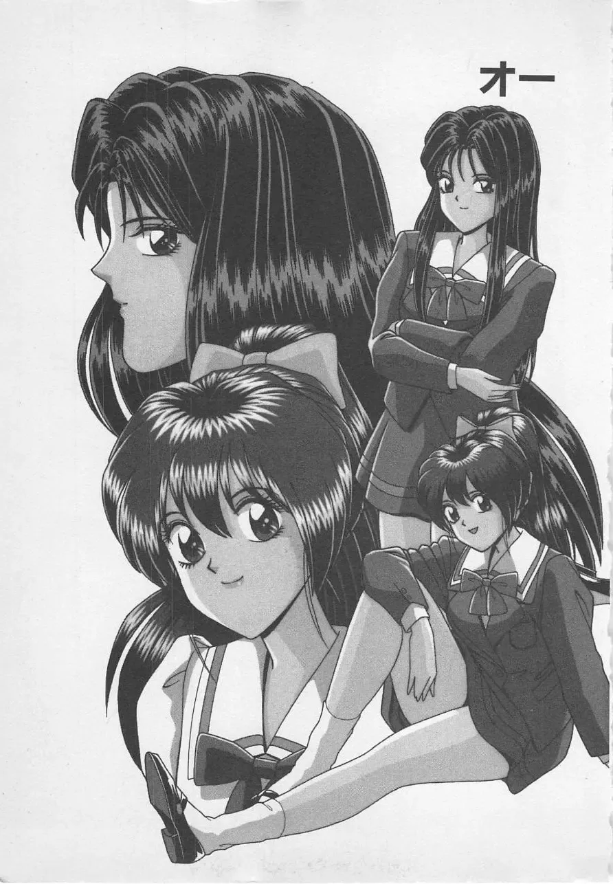 [Gun Ryuusei] Wakakusa Bishoujotai vol.1 Fhentai - Page 8