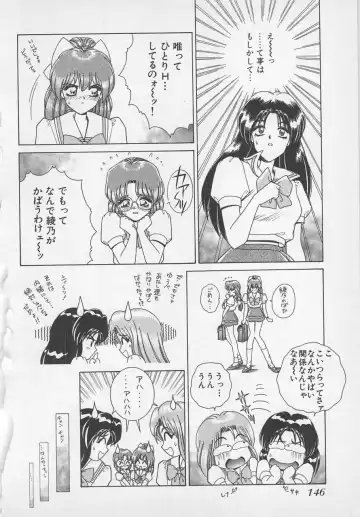 [Gun Ryuusei] Wakakusa Bishoujotai vol.1 Fhentai - Page 149