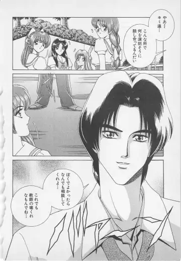 [Gun Ryuusei] Wakakusa Bishoujotai vol.1 Fhentai - Page 169