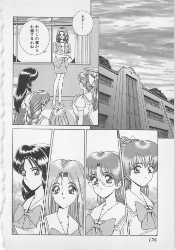 [Gun Ryuusei] Wakakusa Bishoujotai vol.1 Fhentai - Page 179