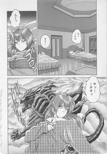 [Gun Ryuusei] Wakakusa Bishoujotai vol.1 Fhentai - Page 19