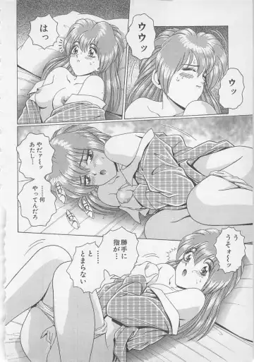 [Gun Ryuusei] Wakakusa Bishoujotai vol.1 Fhentai - Page 21