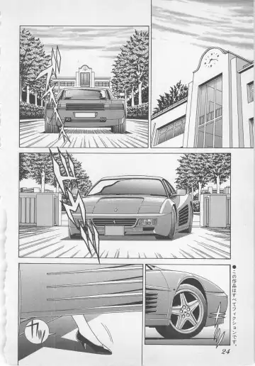 [Gun Ryuusei] Wakakusa Bishoujotai vol.1 Fhentai - Page 27