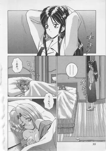 [Gun Ryuusei] Wakakusa Bishoujotai vol.1 Fhentai - Page 41