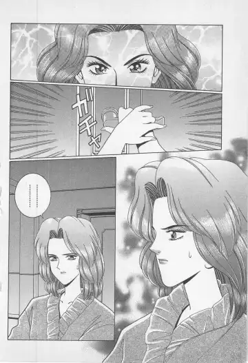 [Gun Ryuusei] Wakakusa Bishoujotai vol.1 Fhentai - Page 73