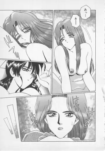 [Gun Ryuusei] Wakakusa Bishoujotai vol.1 Fhentai - Page 78