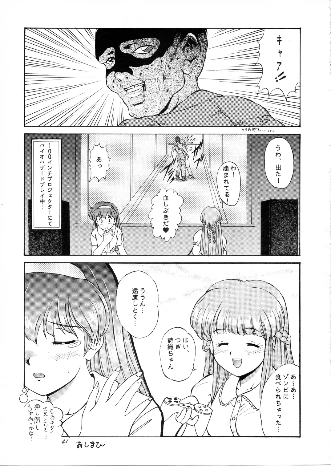 [Mizushiro Takuya] Maple Leaf Fhentai - Page 40