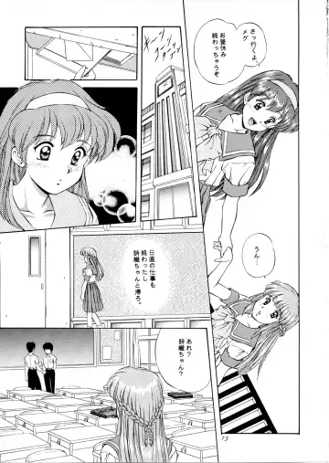 [Mizushiro Takuya] Maple Leaf Fhentai - Page 12