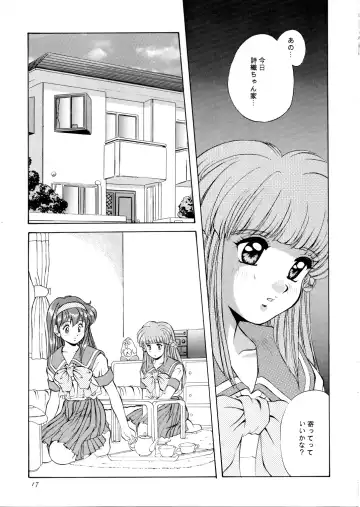 [Mizushiro Takuya] Maple Leaf Fhentai - Page 16