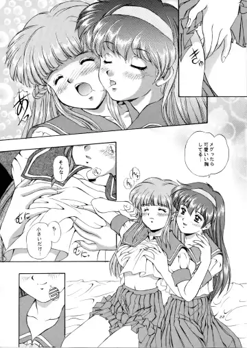 [Mizushiro Takuya] Maple Leaf Fhentai - Page 21