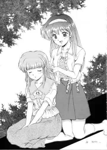 [Mizushiro Takuya] Maple Leaf Fhentai - Page 38