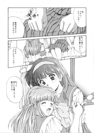 [Mizushiro Takuya] Maple Leaf Fhentai - Page 5