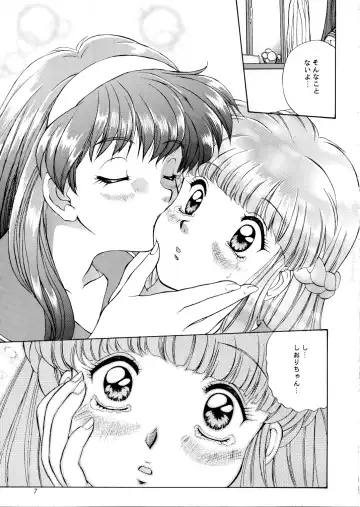 [Mizushiro Takuya] Maple Leaf Fhentai - Page 6