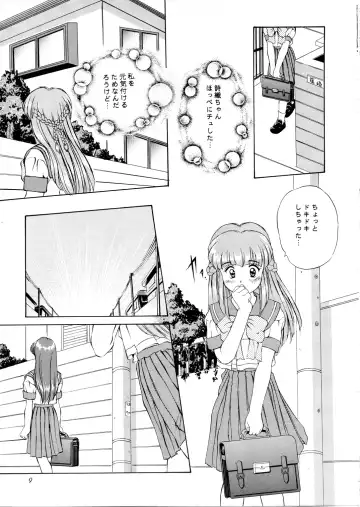 [Mizushiro Takuya] Maple Leaf Fhentai - Page 8