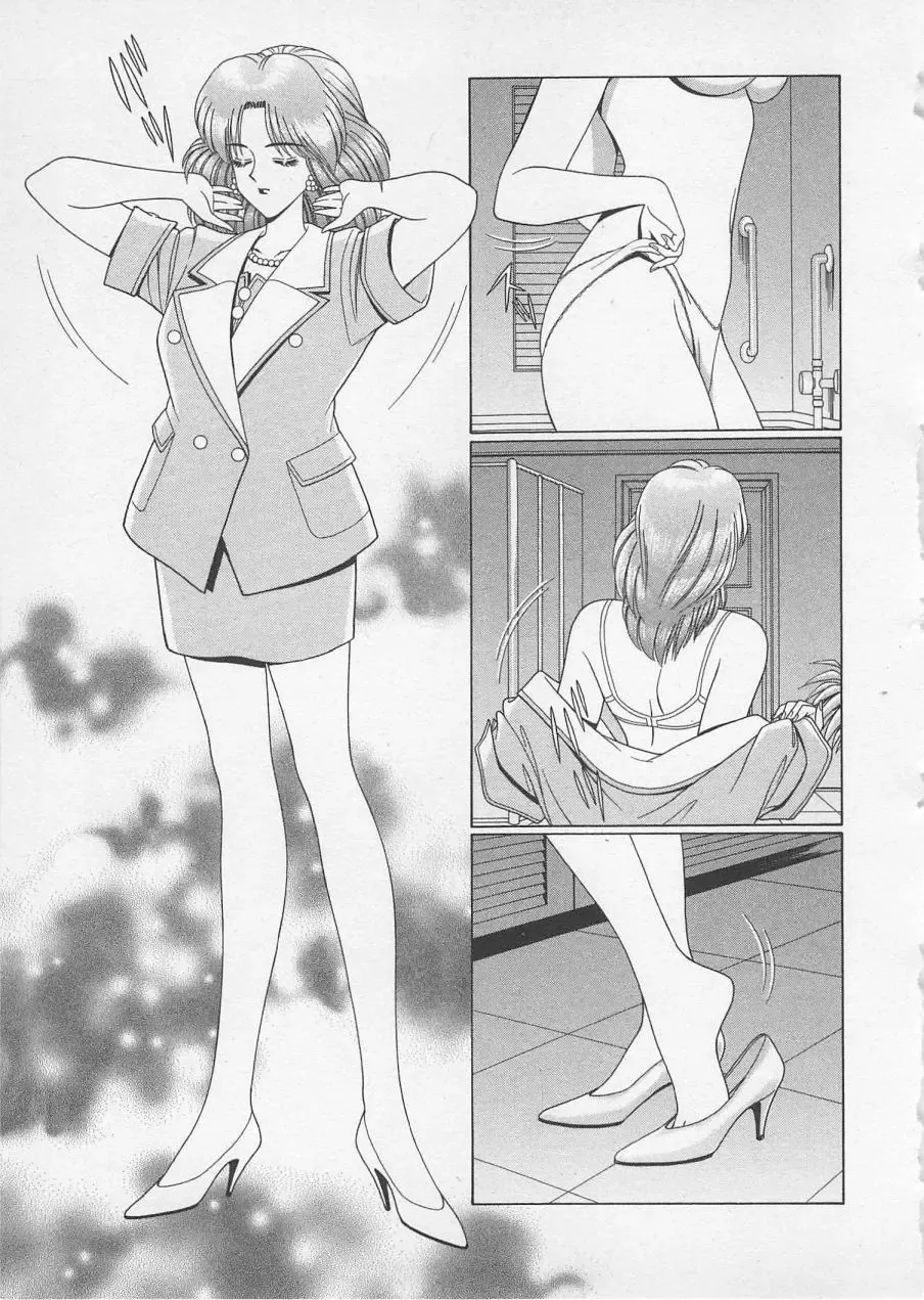 [Gun Ryuusei] Wakakusa Bishoujotai vol.2 Fhentai - Page 124