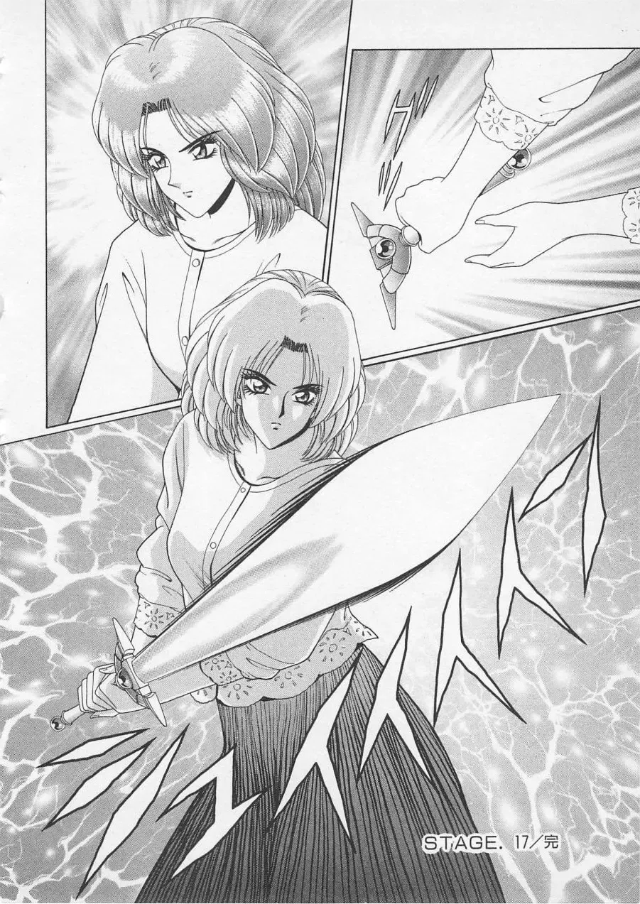 [Gun Ryuusei] Wakakusa Bishoujotai vol.2 Fhentai - Page 149