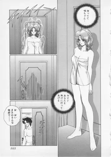 [Gun Ryuusei] Wakakusa Bishoujotai vol.2 Fhentai - Page 106